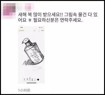 朋友圈代购变身灵魂画手,朋友圈代购