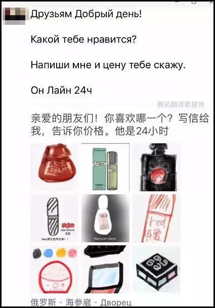 微商可以变身灵魂画手吗,微商变身灵魂画手代购