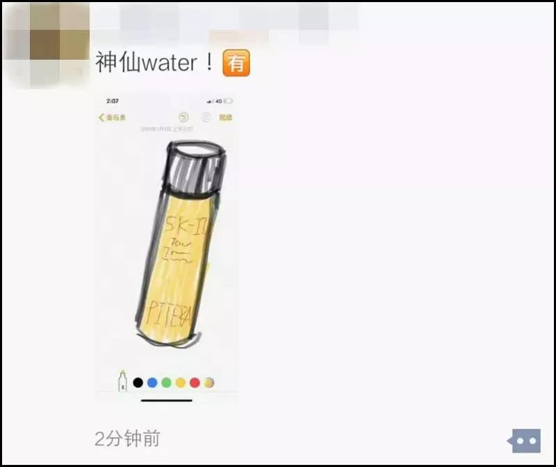 朋友圈代购,微商代购的灵魂画手