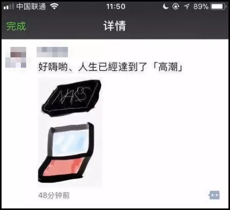 笑抽了!朋友圈代购集体“整容”,变身灵魂画家……