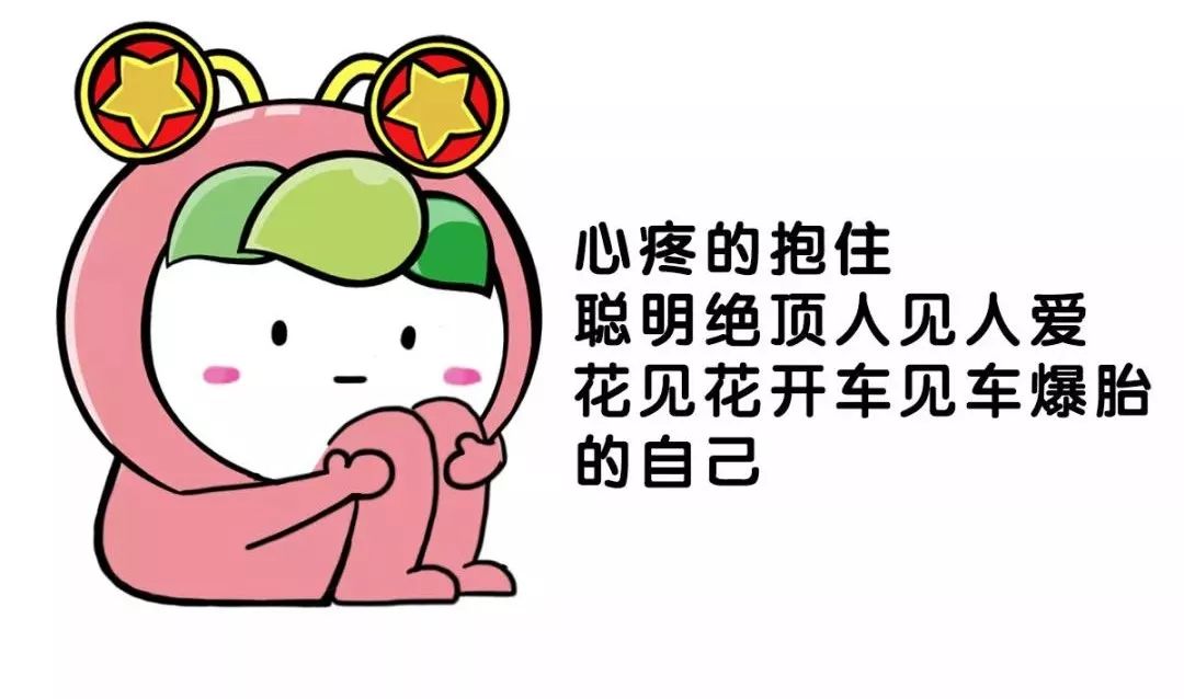 发微信给老爸错发给老板,错把消息发给老板