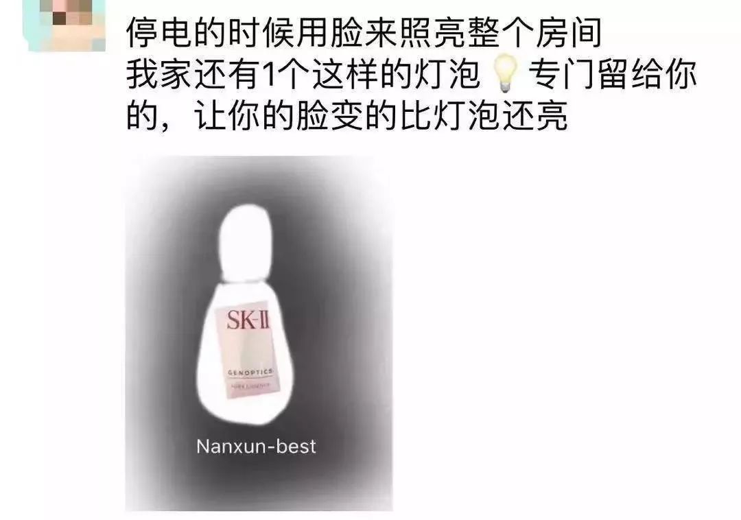 代购那些被逼疯的瞬间,微商变身灵魂画手代购