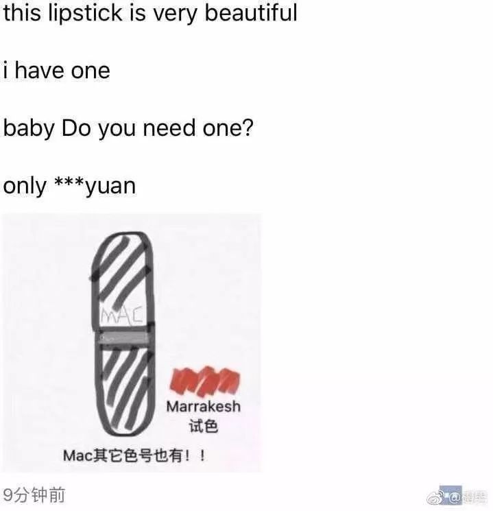 代购那些被逼疯的瞬间,微商变身灵魂画手代购