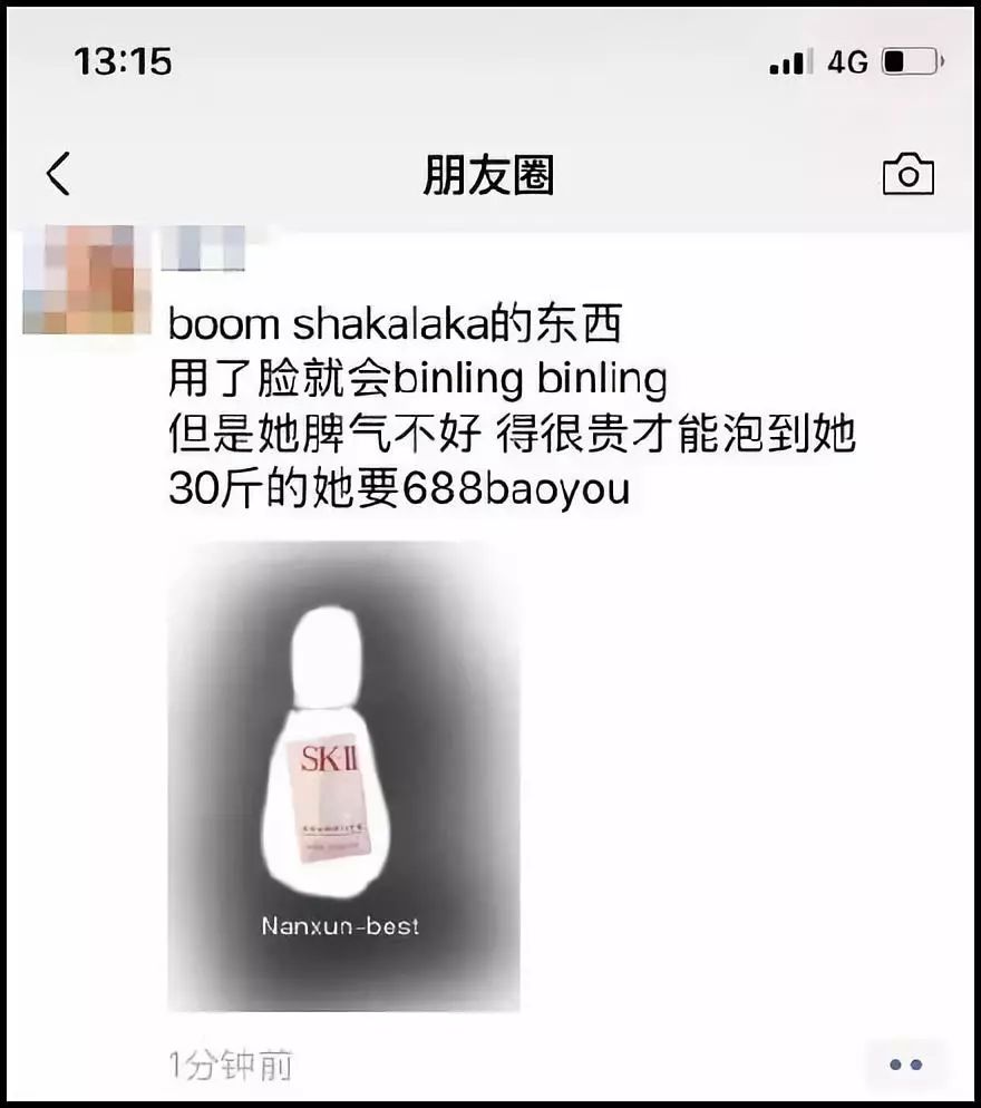 微商可以变身灵魂画手吗,微商代购的灵魂画手