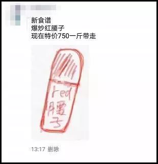 微商变身灵魂画手代购,微商代购的灵魂画手