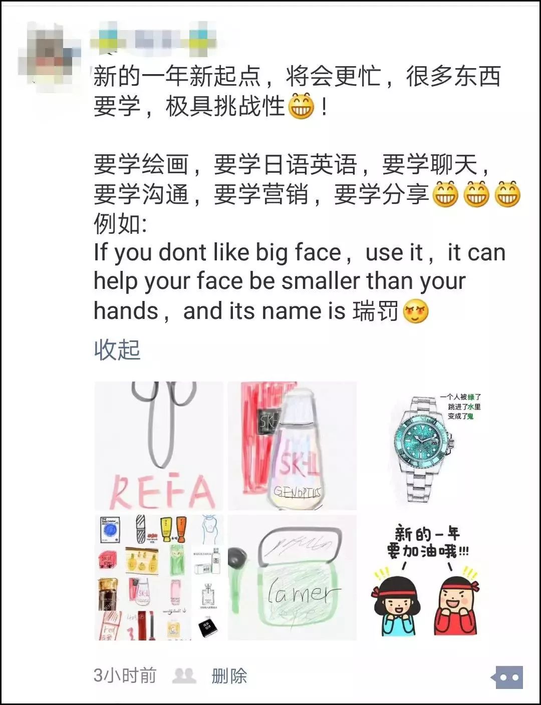 微商可以变身灵魂画手吗,微商变身灵魂画手代购