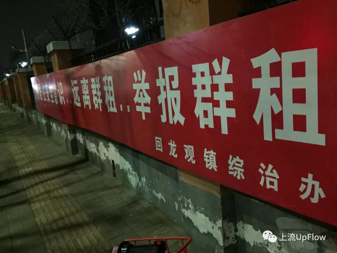 家在异乡去哪里玩呢,家在北京的东北人