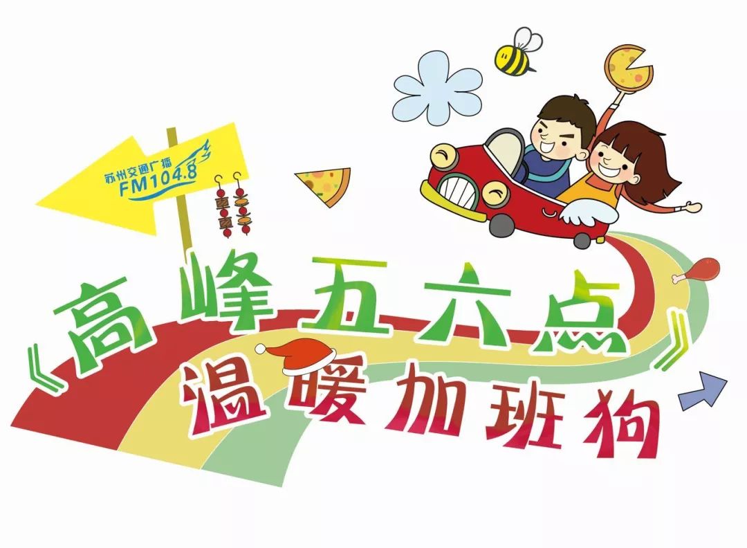 苏州加班狗大吉大利，周末请你吃鸡！