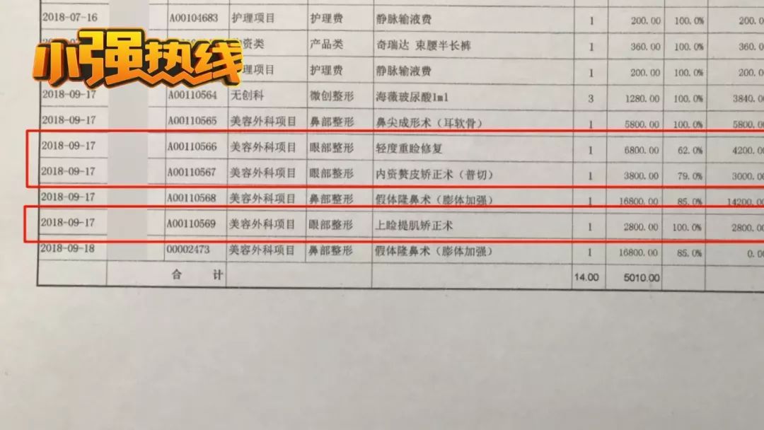 做了双眼皮之后感觉自己变老了,做完双眼皮感觉自己变老了