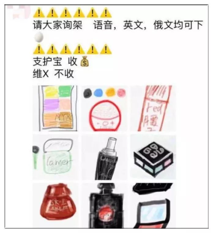 朋友圈代购变身灵魂画手,朋友圈代购