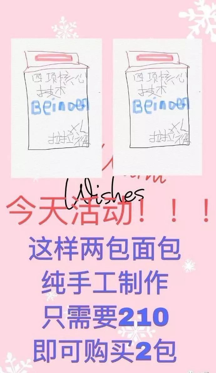 电商法对微商的影响,电商法颁布后微商怎么办