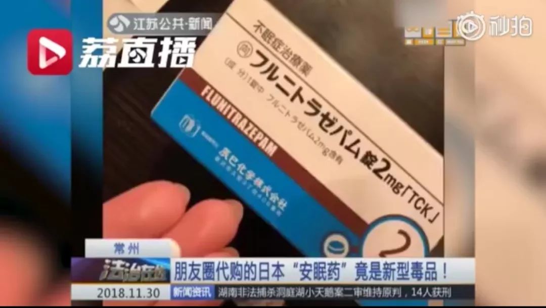 疗效好的神药竟是假药,好多效果好的药为什么没了