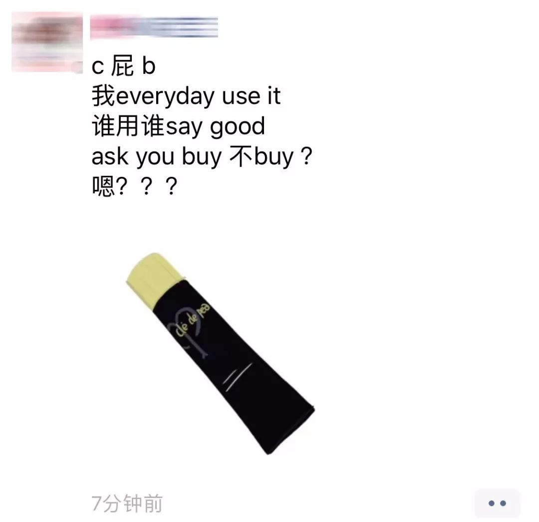 代购手绘灵魂画,朋友圈代购变身灵魂画手