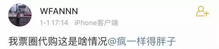 一夜之间，不会画画都不好意思做代购了！