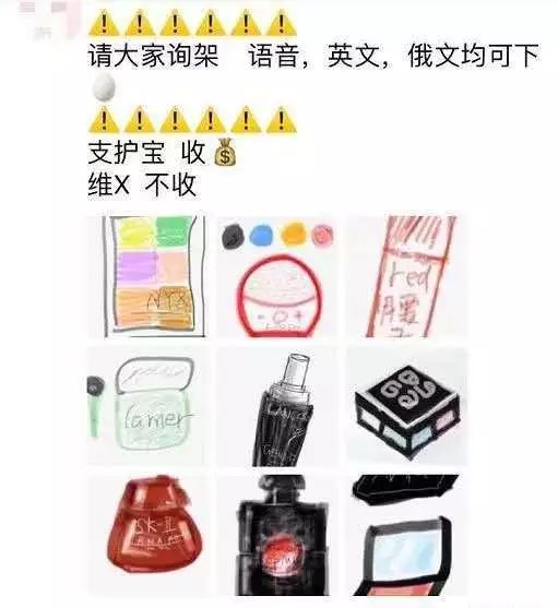 一夜之间，不会画画都不好意思做代购了！