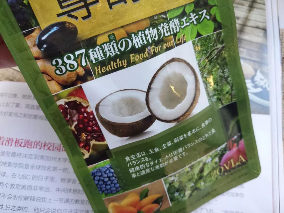 女明星喝的酵素减肥,女明星都在吃的酵素