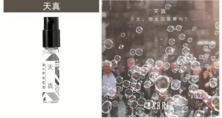 男生闭眼买的香水,闭眼可以入手的香水