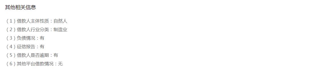 希望金融鄄城区域,希望金融怎么样