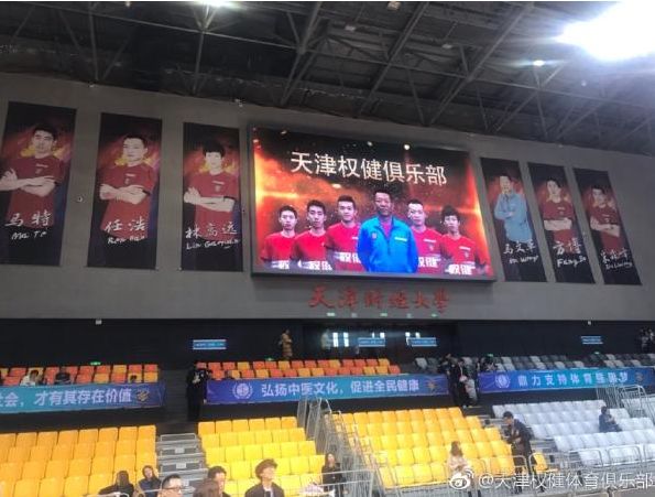 权健倒闭了么,权健品牌注销了吗