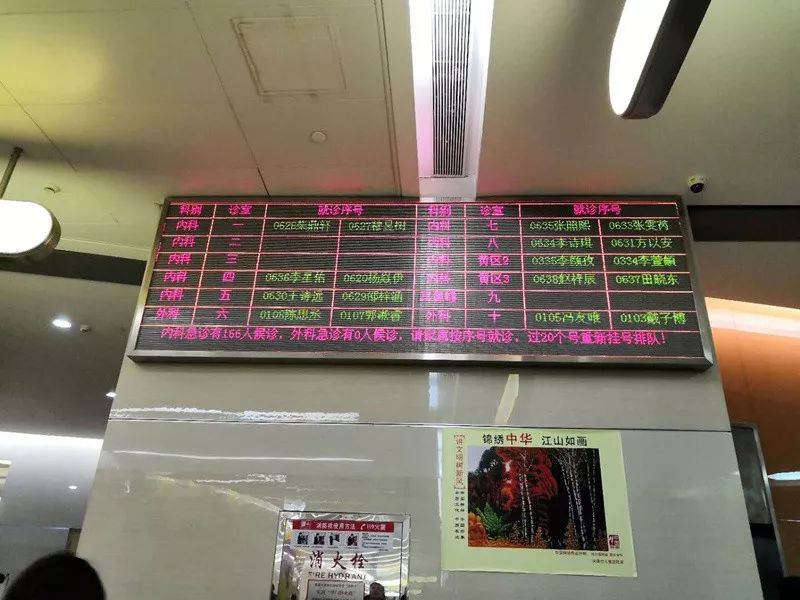 周围的人感觉都生病了,身边的人最近都生病