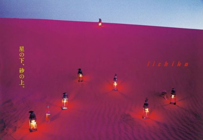 山崎威士忌的五十个秘密,山崎为什么是小众威士忌