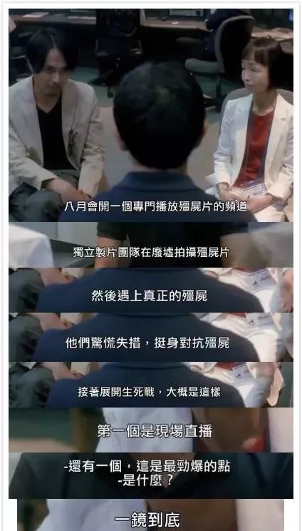 摄影机不要停精彩片段,摄影机不要停完整版免费