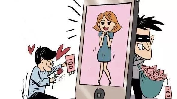 撒娇借钱的小仙女竟是抠脚大汉，一男子被骗120余万！