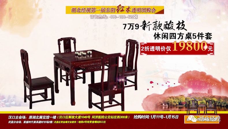 东阳红木10000元左右红木家具,东阳红木8000至10000元红木家具