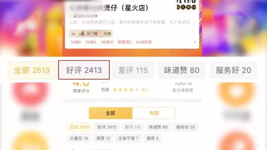 外卖不会毁掉我们的下一代,外卖毁掉下一代的后果