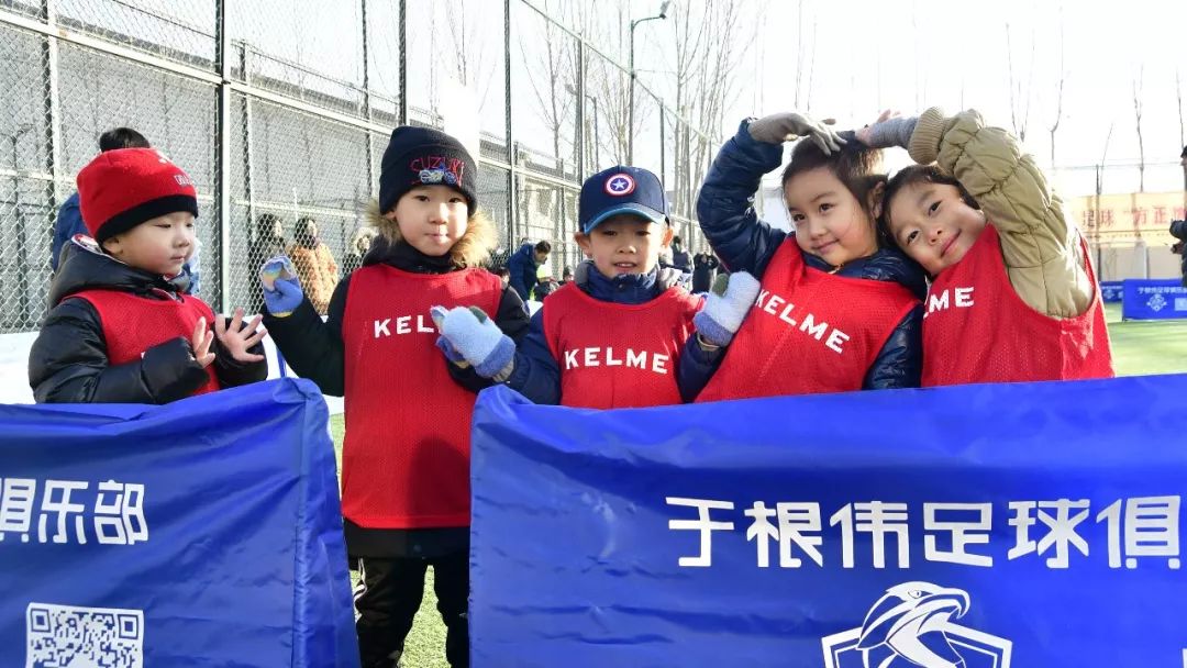 天津少儿足球俱乐部于根伟,足协杯天津津门虎队于根伟