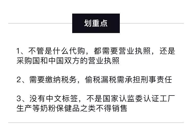 哈哈哈！一夜之间，朋友圈的代购都转变成了这种画风！