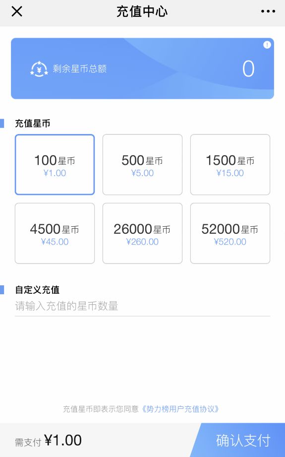 因为卖山寨……她被粉丝diss惨了