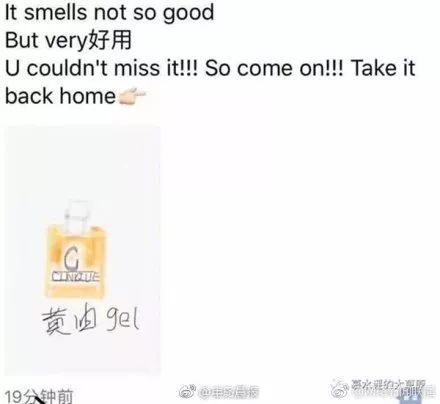 好看丨救救孩子吧，朋友圈的代购微商要集体失业了！