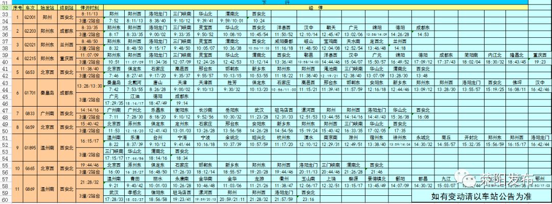 微头条新闻最新消息,微新闻最新消息