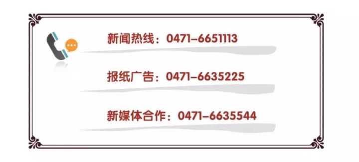 咋回事?呼和浩特189家社会组织将被撤(附名单)