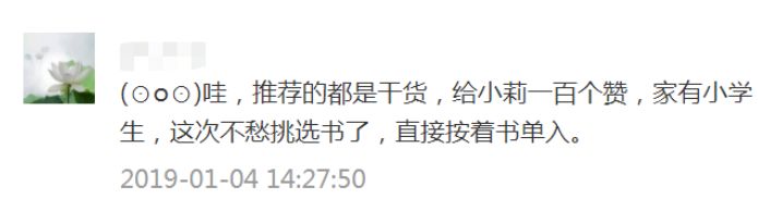 团｜法国巨眼丛书，带孩子玩转科普+专为孩子设计的宝宝拍相机+用了会上瘾的日本内野毛巾+Dr.wild抛光去渍牙膏