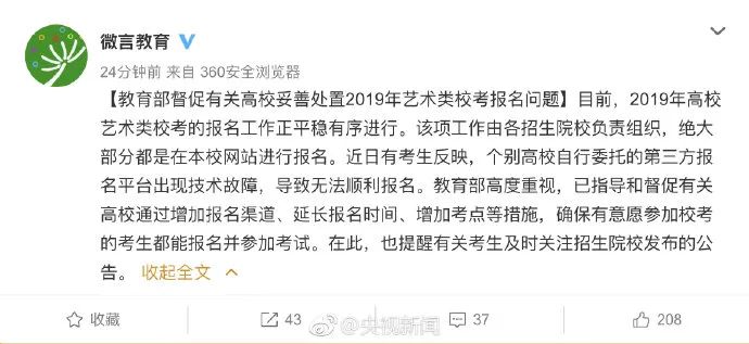 山东：醉酒男子突然掐住客车司机脖子！前方是急转弯……｜济南经十路上一幼童“飙车”！｜山东文化惠民消费季摄影展举行