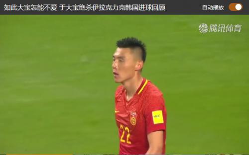 里皮于大宝,里皮和于大宝