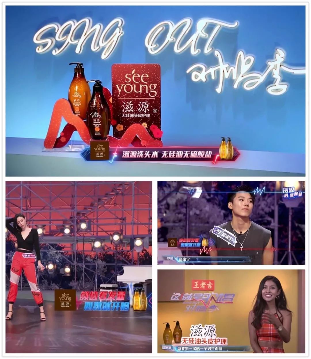 拉芳vs蜂花,蒂花之秀拉芳滋源