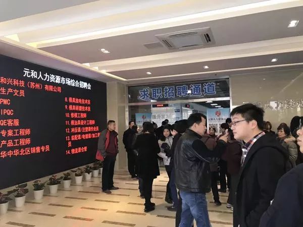 热血沸腾！你住苏州哪个区，赶快来看看2019都有哪些好事