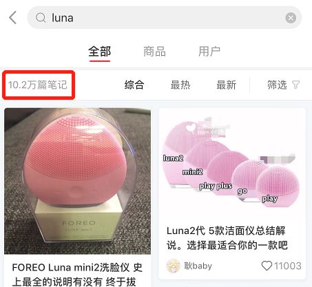 洁面仪哪一款真正的好用,给大家推荐一款洁面仪