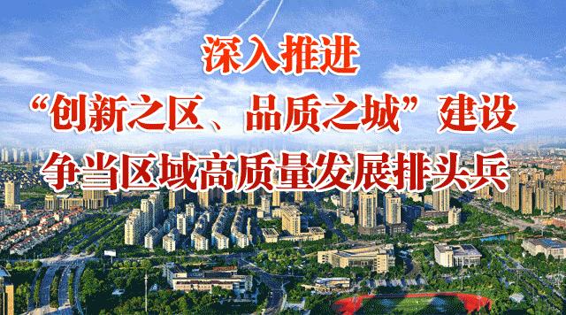 上虞热点,速来围观23位明星