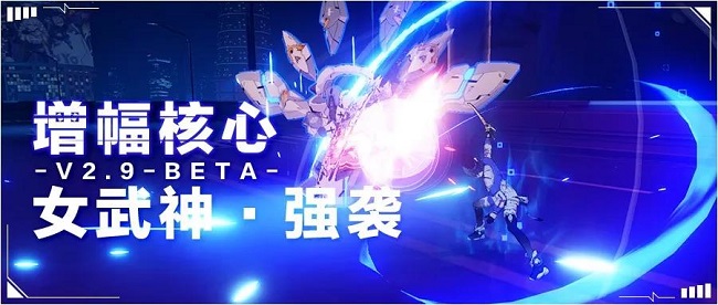 崩坏3测试服测试任务奖励,崩坏3测试服新s级角色大月下试玩