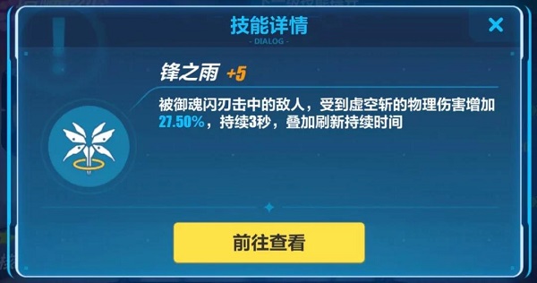 崩坏3测试服测试任务奖励,崩坏3测试服新s级角色大月下试玩