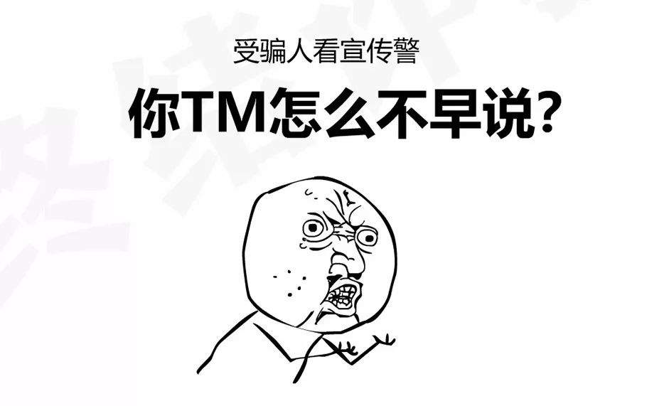 暴走漫画脑残广告视频,暴走漫画调侃郭敬明与男艺人