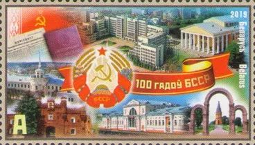 保加利亚发行兔年生肖邮票,坦桑尼亚生肖鼠邮票