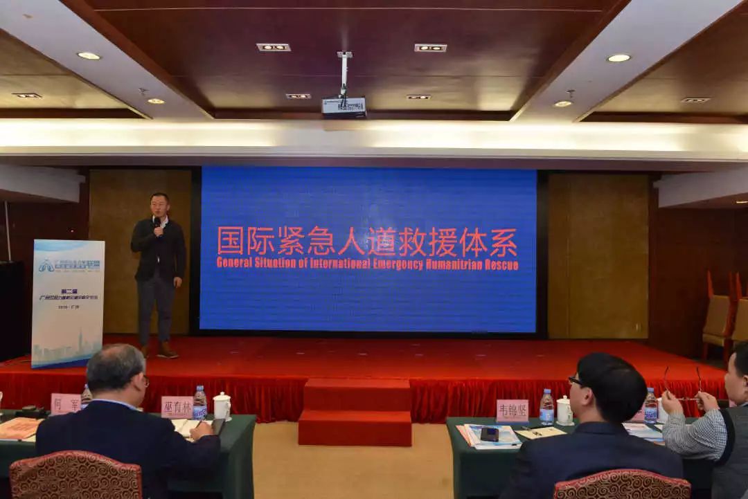 全国防灾减灾救灾会议,防灾减灾救灾会议