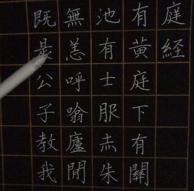 盘点最好用的手帐文具,练字文具手帐