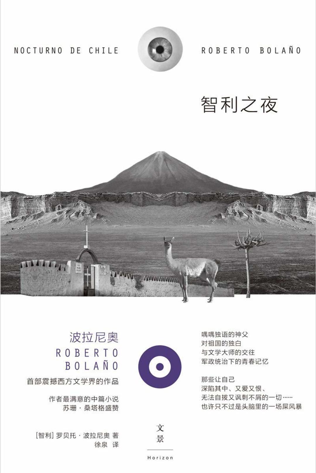 18本言情小说推荐,18本小说