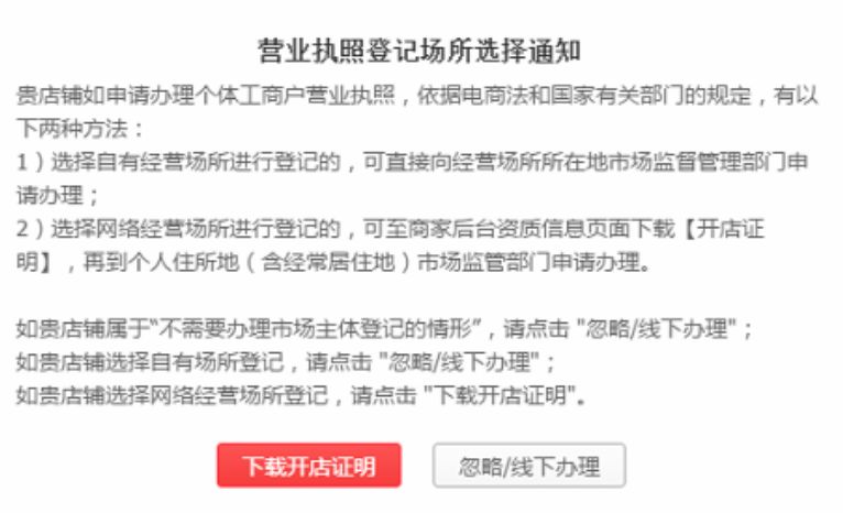 办理食品经营许可证需要哪些材料,微商怎么办理食品经营许可证